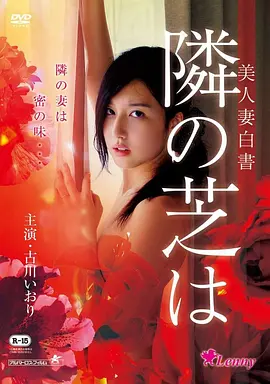 漫画人推荐悬疑犯罪剧长夜将明