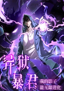 漫画人行业资讯漫改剧分镜还原度解析